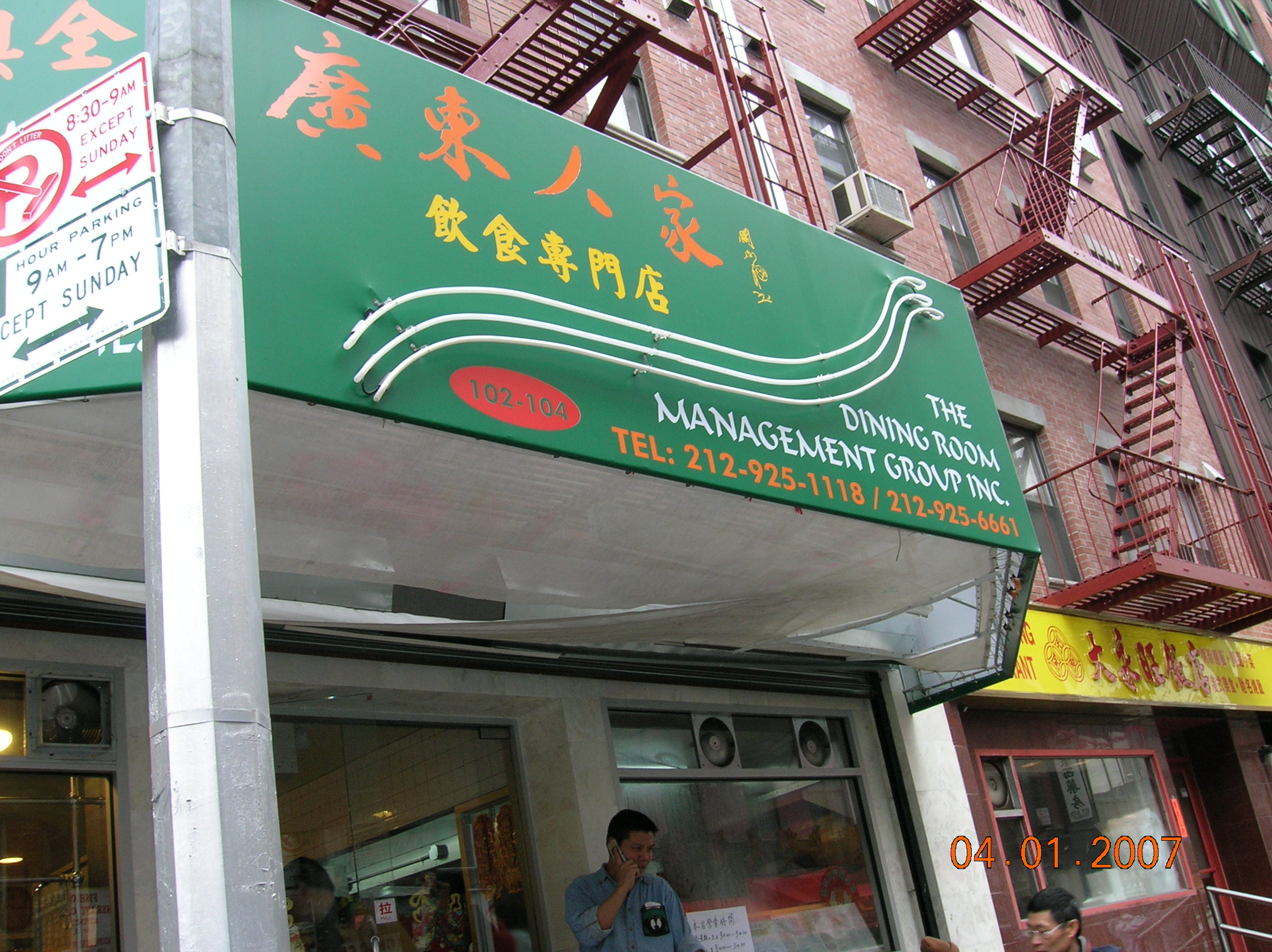 Chinese Restaurant