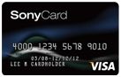 sony credit card image